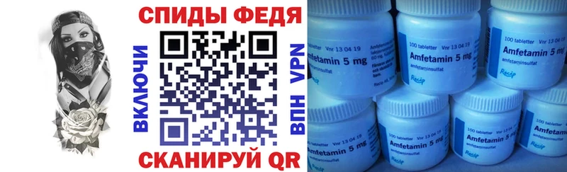 mega ссылка  где найти   Россошь  АМФЕТАМИН Розовый 