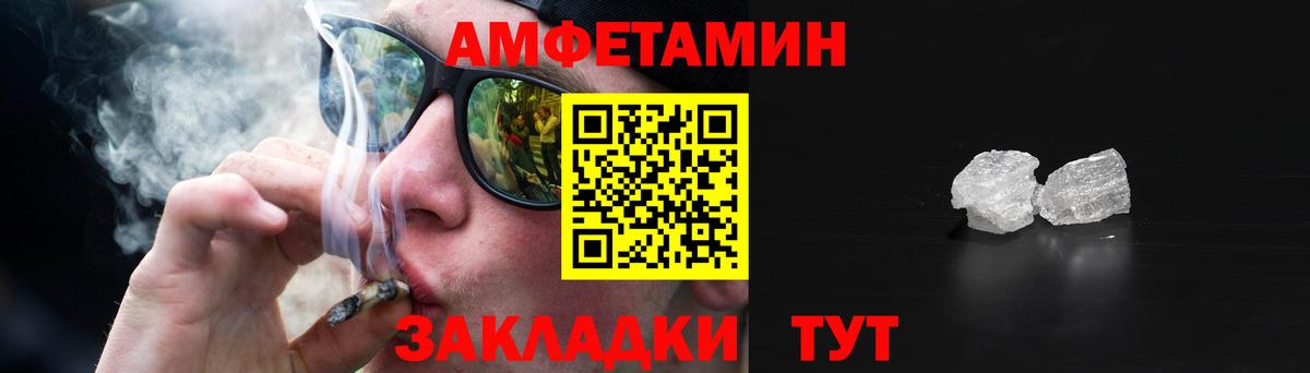 Россошь  Амфетамин 98%  Вход с VPN 