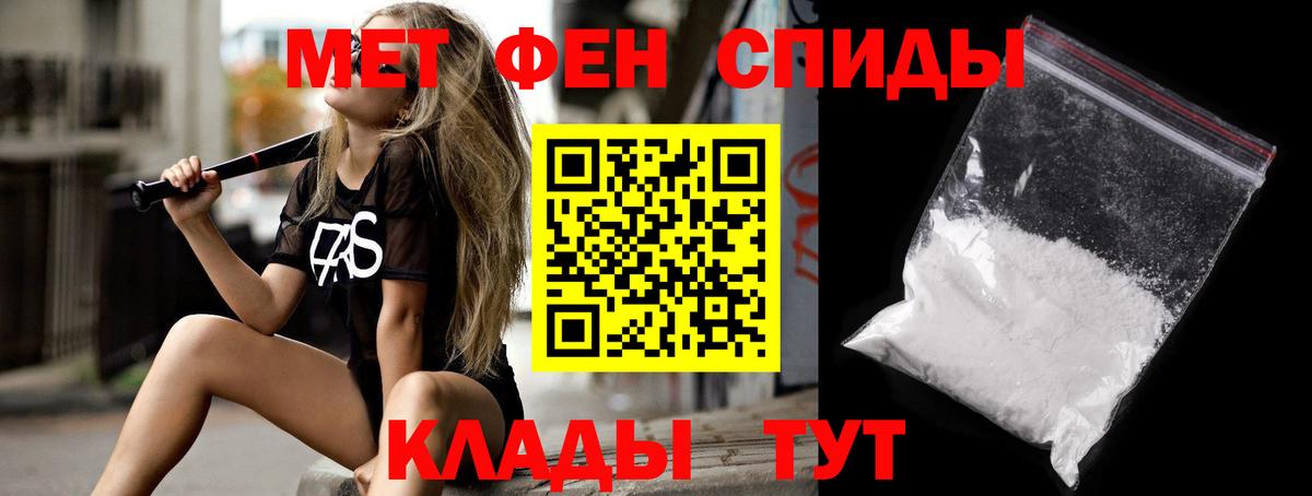 АМФ Premium Россошь