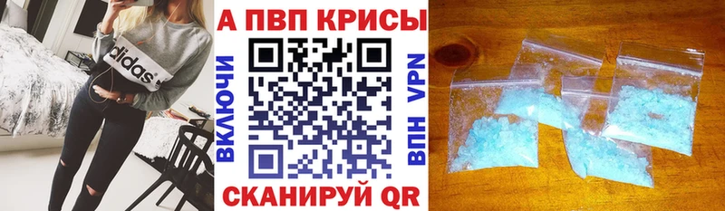 мориарти как зайти  Россошь  Alfa_PVP кристаллы  купить  