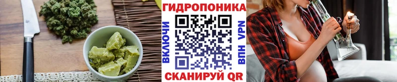 Еда ТГК конопля  Россошь 