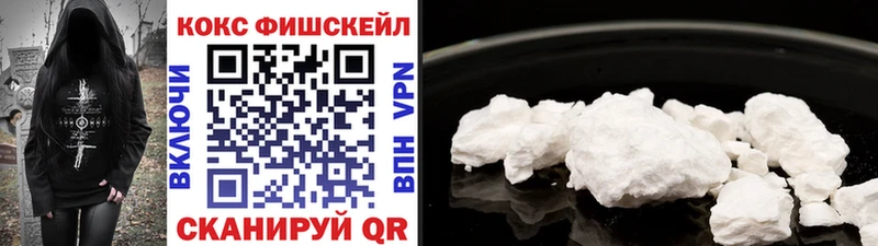 что такое наркотик  мориарти формула  COCAIN Fish Scale  Россошь  kraken ссылки 