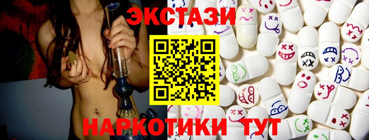 ЭКСТАЗИ Punisher  Ecstasy диски  Вход с VPN  мориарти формула  Россошь 
