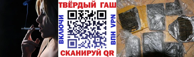 где купить наркоту Россошь Гашиш гарик