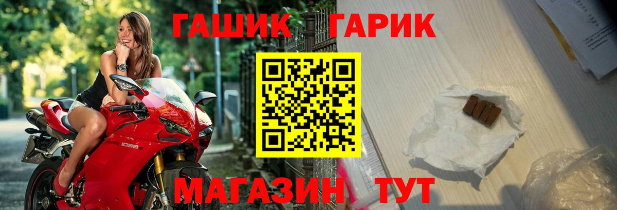 Гашиш Premium Россошь