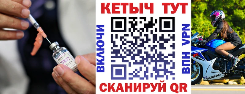 MEGA tor  Россошь  Кетамин ketamine  как найти наркотики 