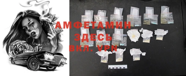 мефедрон мука Остров