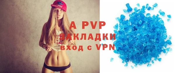 мефедрон мука Остров