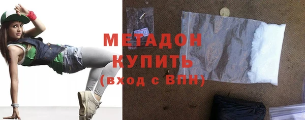 скорость Осинники