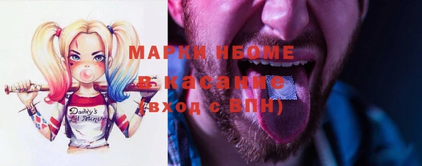 мефедрон мука Остров