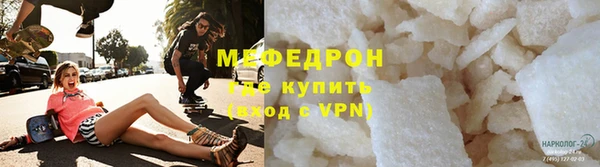 скорость Осинники