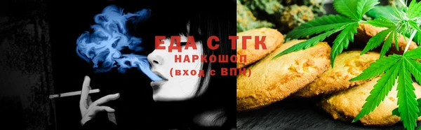 скорость Осинники