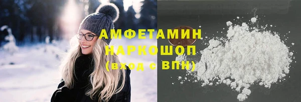 мефедрон мука Остров