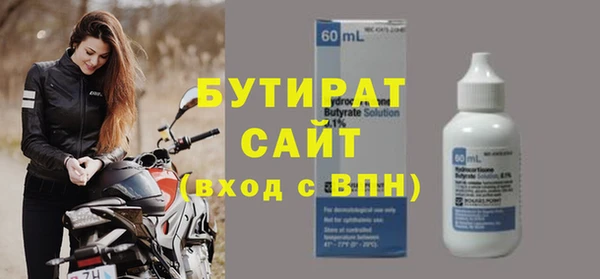 скорость Осинники