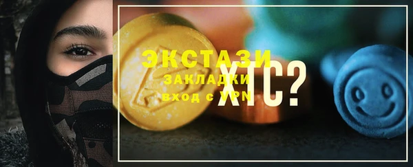 сатива Осташков