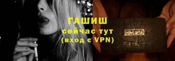 мефедрон мука Остров
