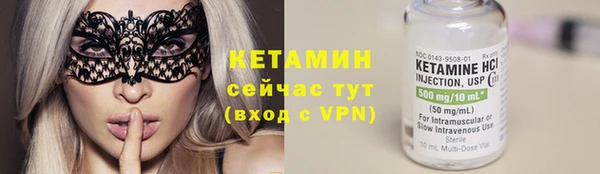 бошки Болхов