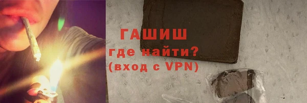 скорость Осинники