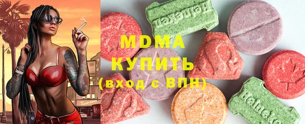 сатива Осташков