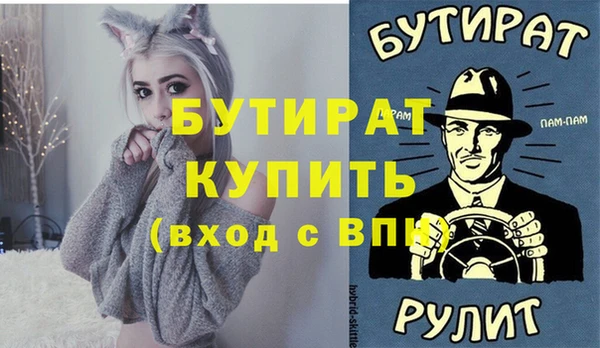 скорость Осинники