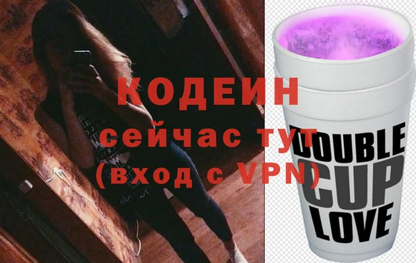 сатива Осташков