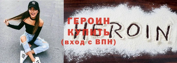 скорость Осинники