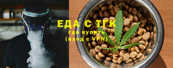 сатива Осташков