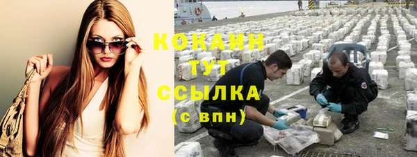скорость Осинники