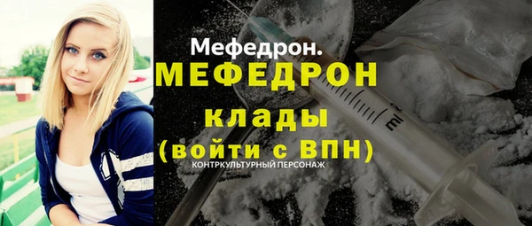 сатива Осташков