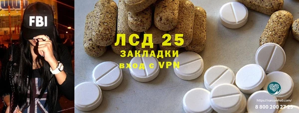скорость Осинники