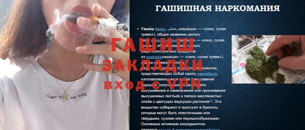 скорость Осинники