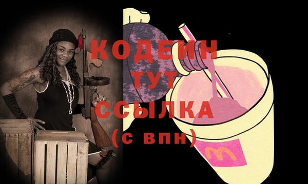 скорость Осинники
