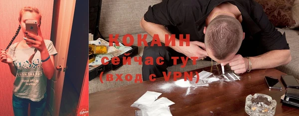 мефедрон мука Остров