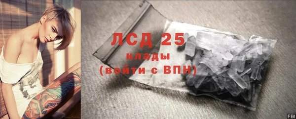 сатива Осташков