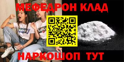 ALPHA PVP Кунгур
