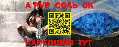 мяу мяу кристалл Кумертау