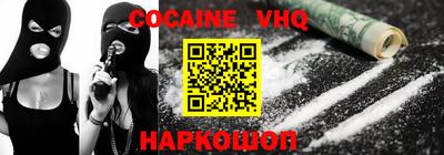 ALPHA PVP Кунгур