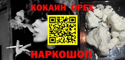 мяу мяу кристалл Кумертау