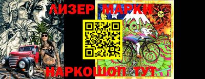 мефедрон Апшеронск