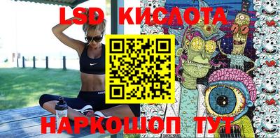 мяу мяу кристалл Кумертау
