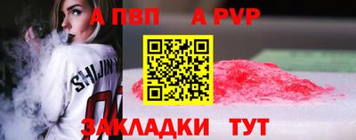 мяу мяу кристалл Кумертау