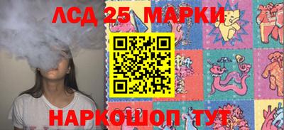 мефедрон Апшеронск