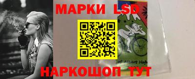 мефедрон Апшеронск