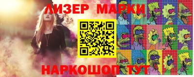 ALPHA PVP Кунгур