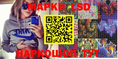 мефедрон Апшеронск
