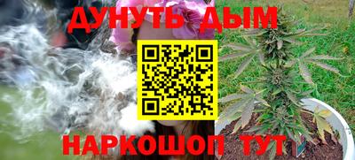 мефедрон Апшеронск