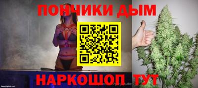 мяу мяу кристалл Кумертау