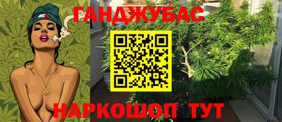 мефедрон Апшеронск
