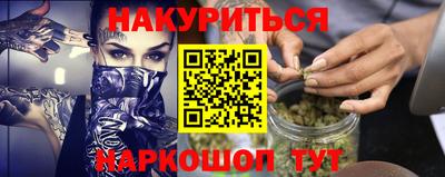мефедрон Апшеронск