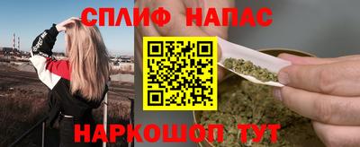 мяу мяу кристалл Кумертау